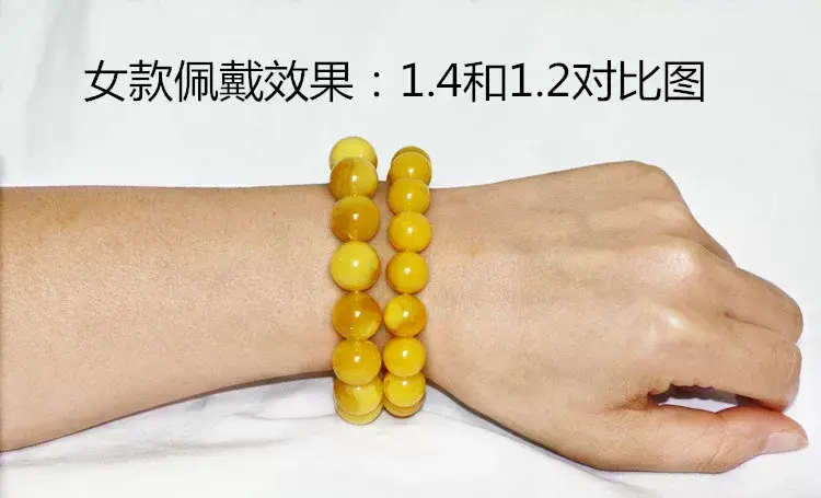 Baltic Amber Chicken Oil Yellow Beads Bracelet for Men Women — feature 15