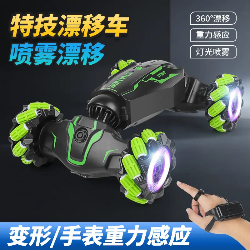 Twisting Stunt Light Spray Remote Control Children's Off-Road Vehicle Electric Climbing Cross-Border Toy Remote Control Car Drift