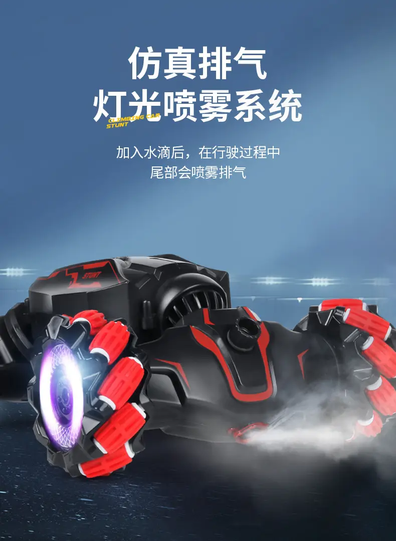 Twisting Stunt Light Spray Remote Control Children's Off-Road Vehicle Electric Climbing Cross-Border Toy Remote Control Car Drift — feature 12