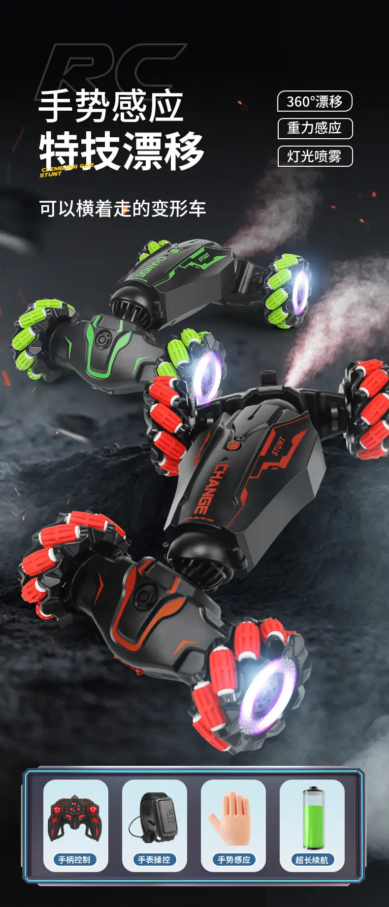 Twisting Stunt Light Spray Remote Control Children's Off-Road Vehicle Electric Climbing Cross-Border Toy Remote Control Car Drift — feature 5