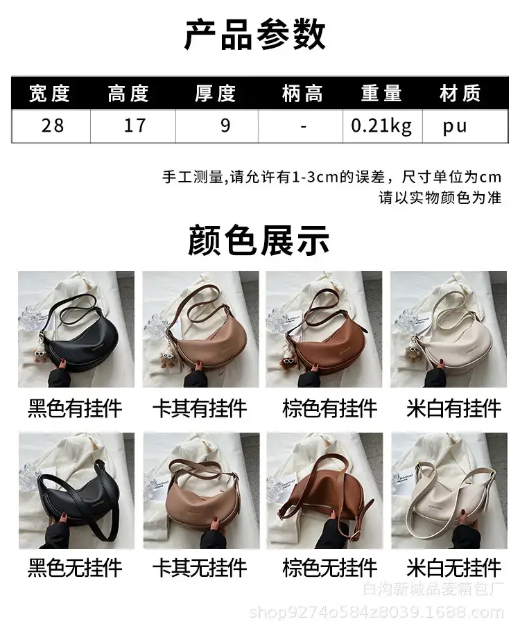 Black Leather Messenger Bag for Women 2023 — feature 2