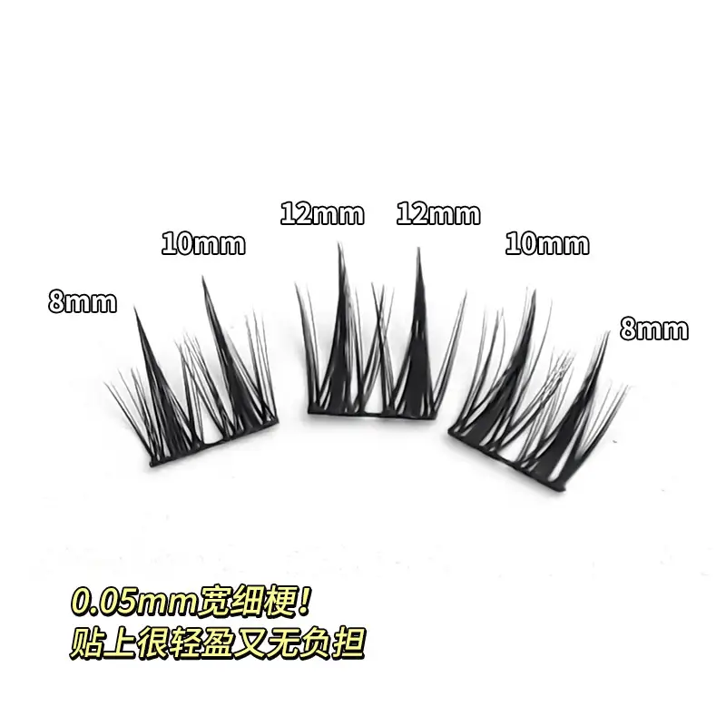 Double Pointed Spike Wheat False Eyelashes Thin Black Stem Thick Barbie Sandwich Demon Natural Simulation - Image 15
