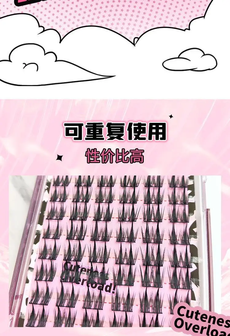Double Pointed Spike Wheat False Eyelashes Thin Black Stem Thick Barbie Sandwich Demon Natural Simulation — feature 11