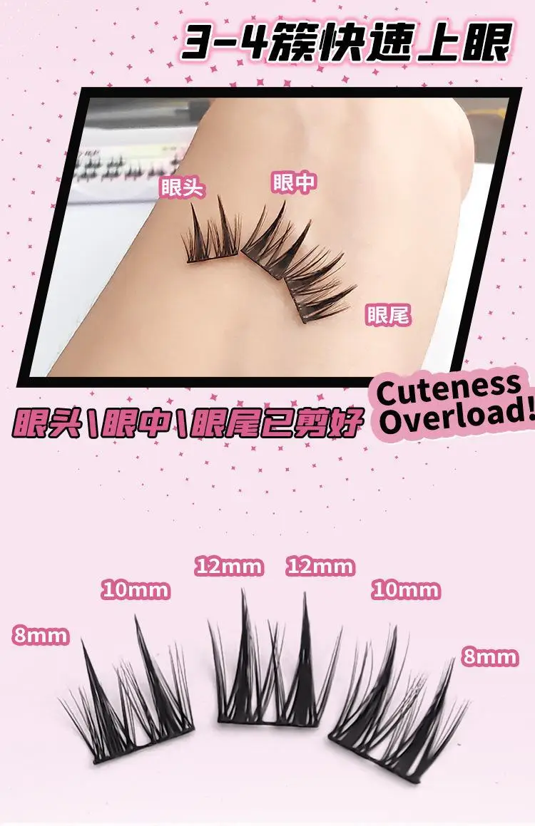 Double Pointed Spike Wheat False Eyelashes Thin Black Stem Thick Barbie Sandwich Demon Natural Simulation — feature 4