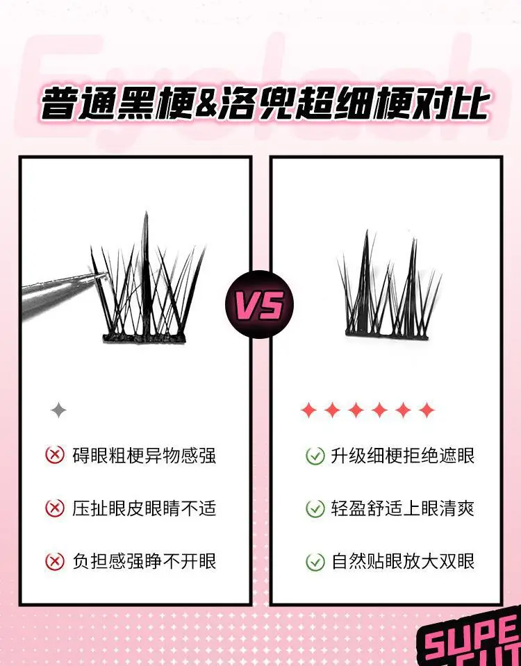 Double Pointed Spike Wheat False Eyelashes Thin Black Stem Thick Barbie Sandwich Demon Natural Simulation — feature 5