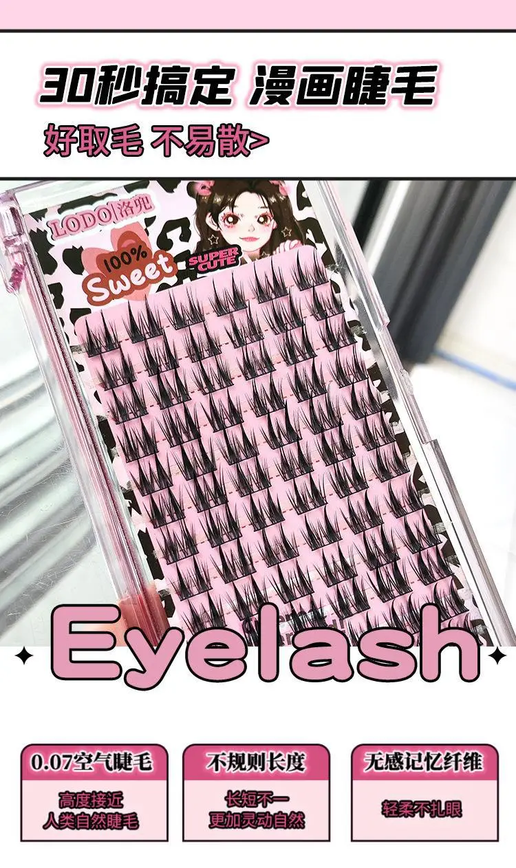 Double Pointed Spike Wheat False Eyelashes Thin Black Stem Thick Barbie Sandwich Demon Natural Simulation — feature 8