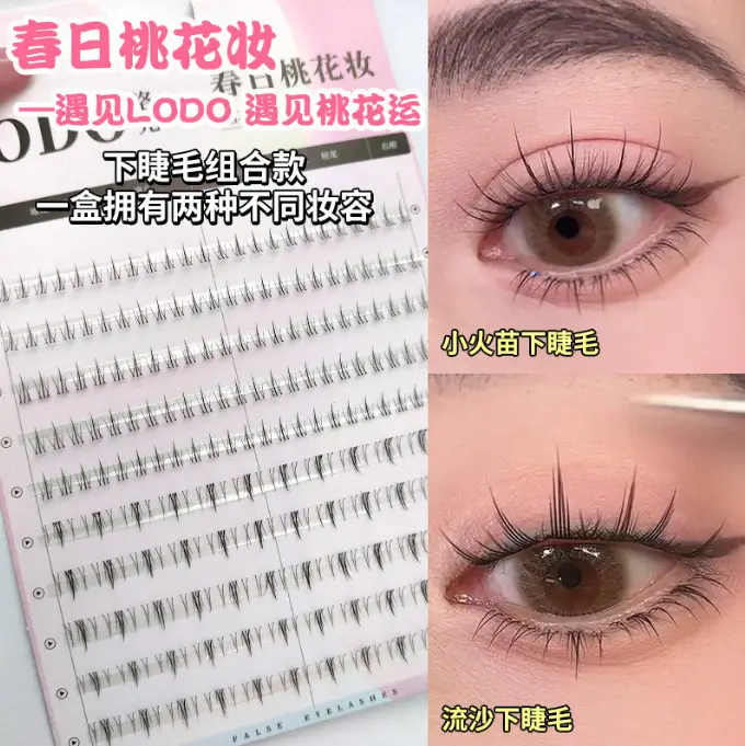 Double Pointed Spike Wheat False Eyelashes Thin Black Stem Thick Barbie Sandwich Demon Natural Simulation - Image 6