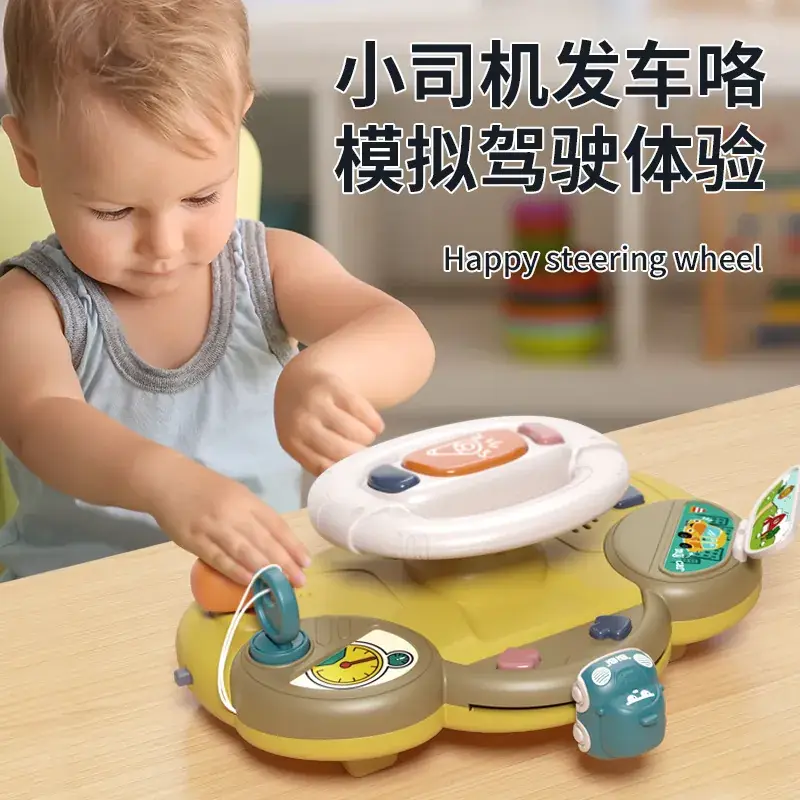 Kids Steering Wheel Toy with Music & Stroller