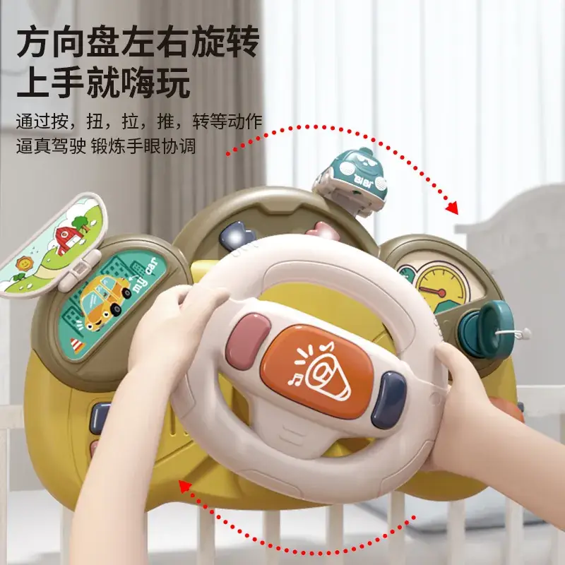 Kids Steering Wheel Toy with Music & Stroller