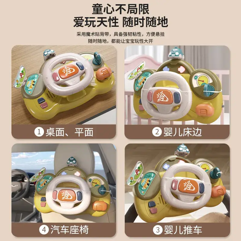 Kids Steering Wheel Toy with Music & Stroller