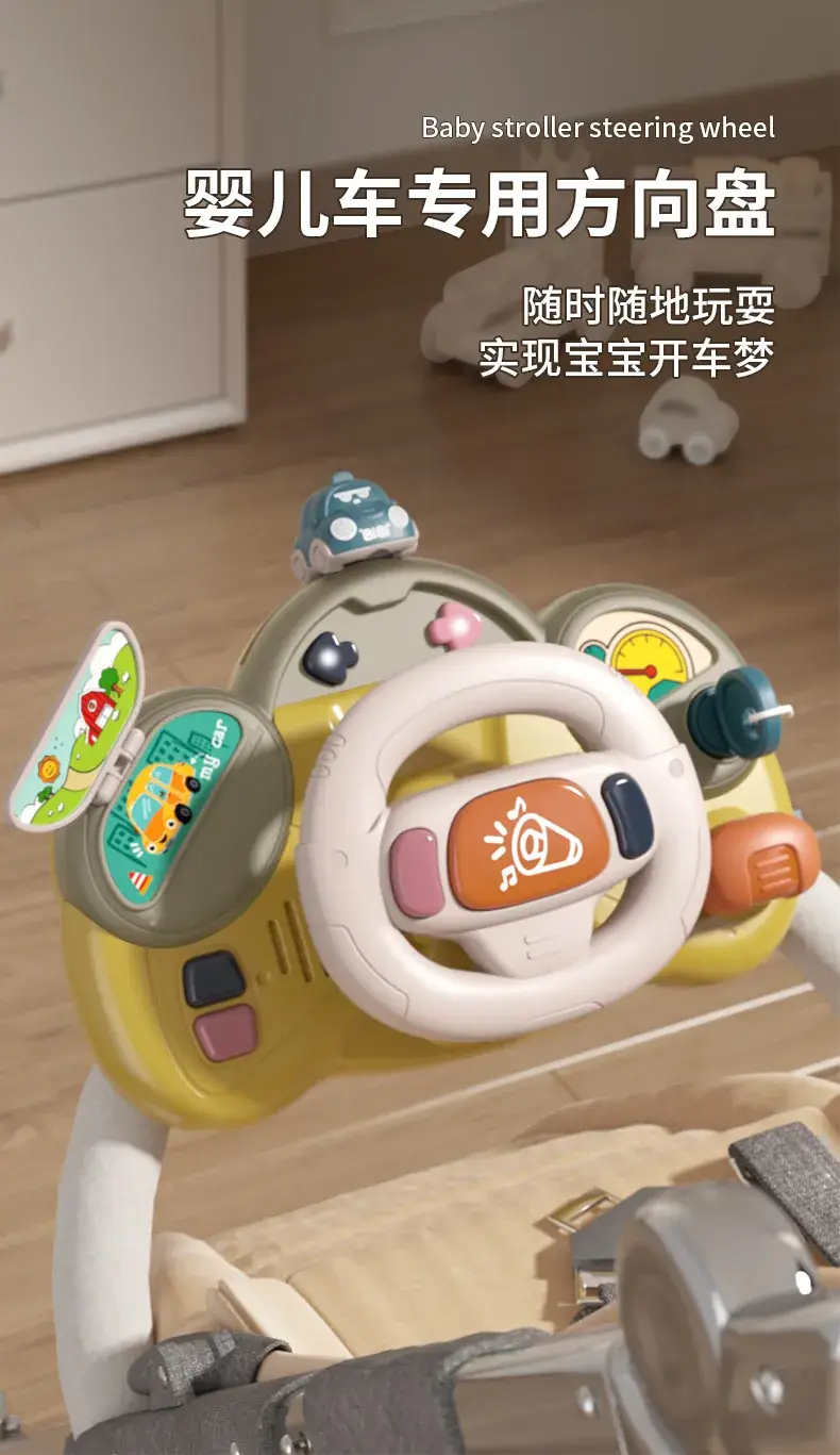 Kids Steering Wheel Toy with Music & Stroller — feature 16