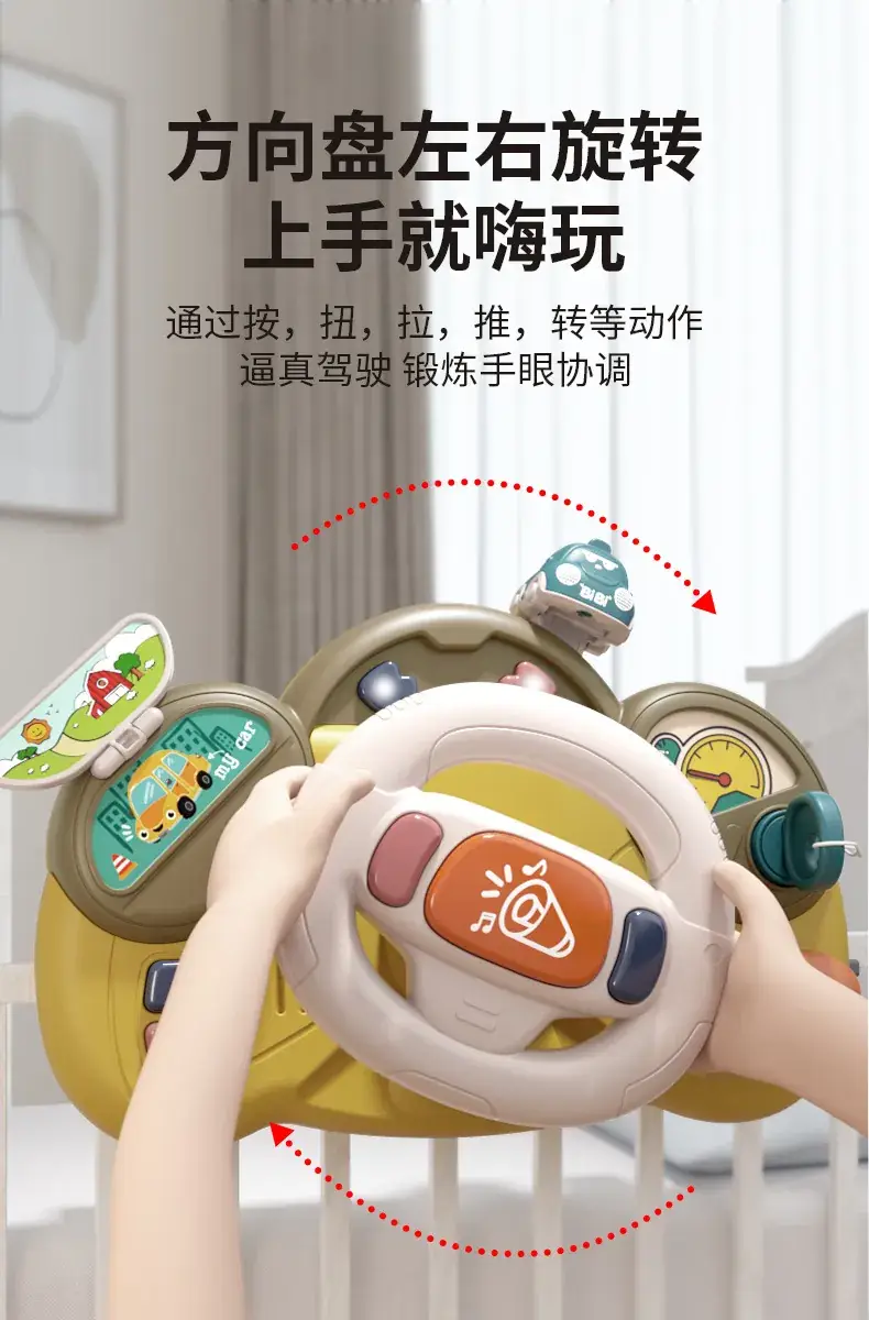 Kids Steering Wheel Toy with Music & Stroller — feature 22