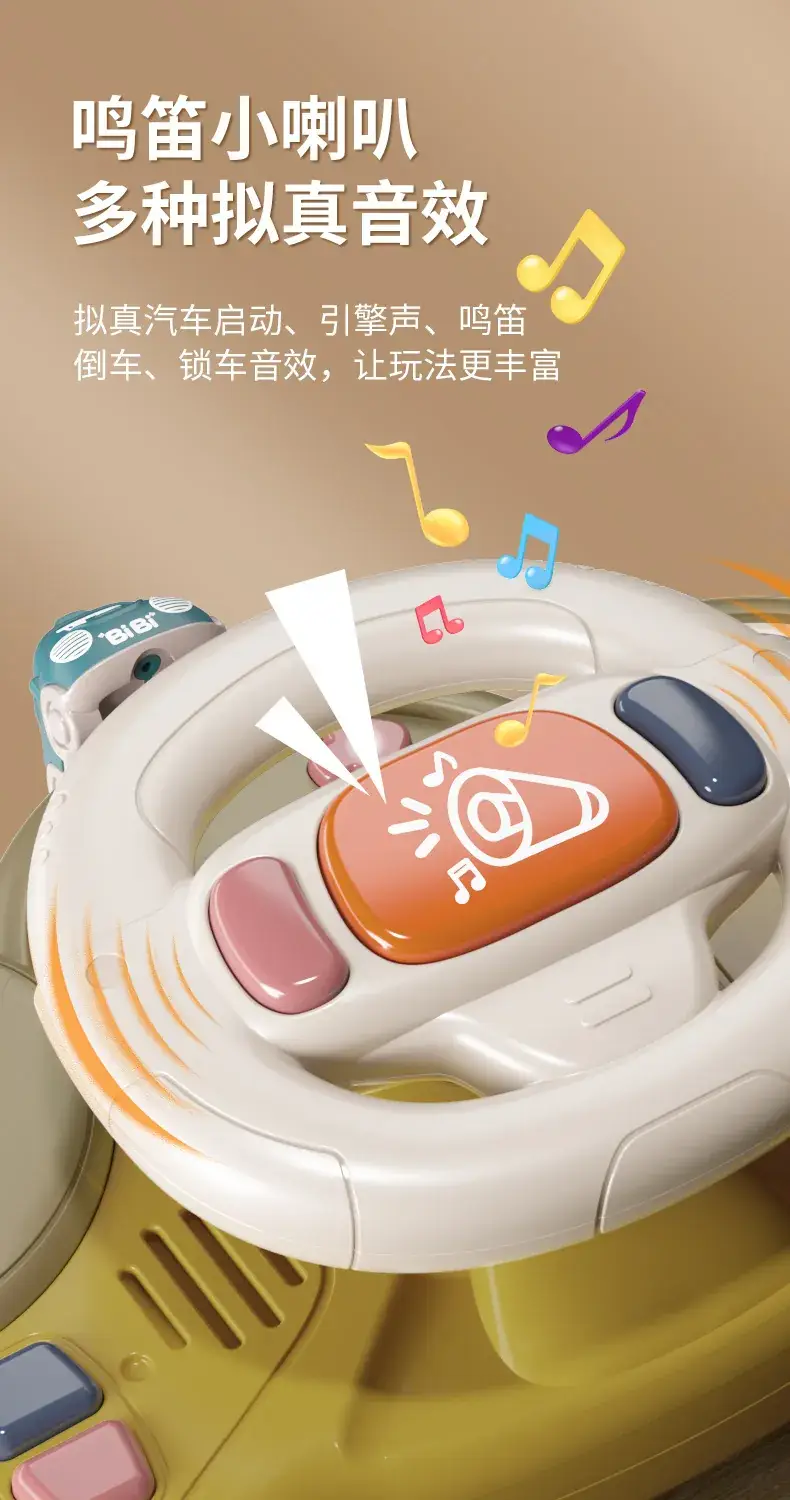 Kids Steering Wheel Toy with Music & Stroller — feature 23