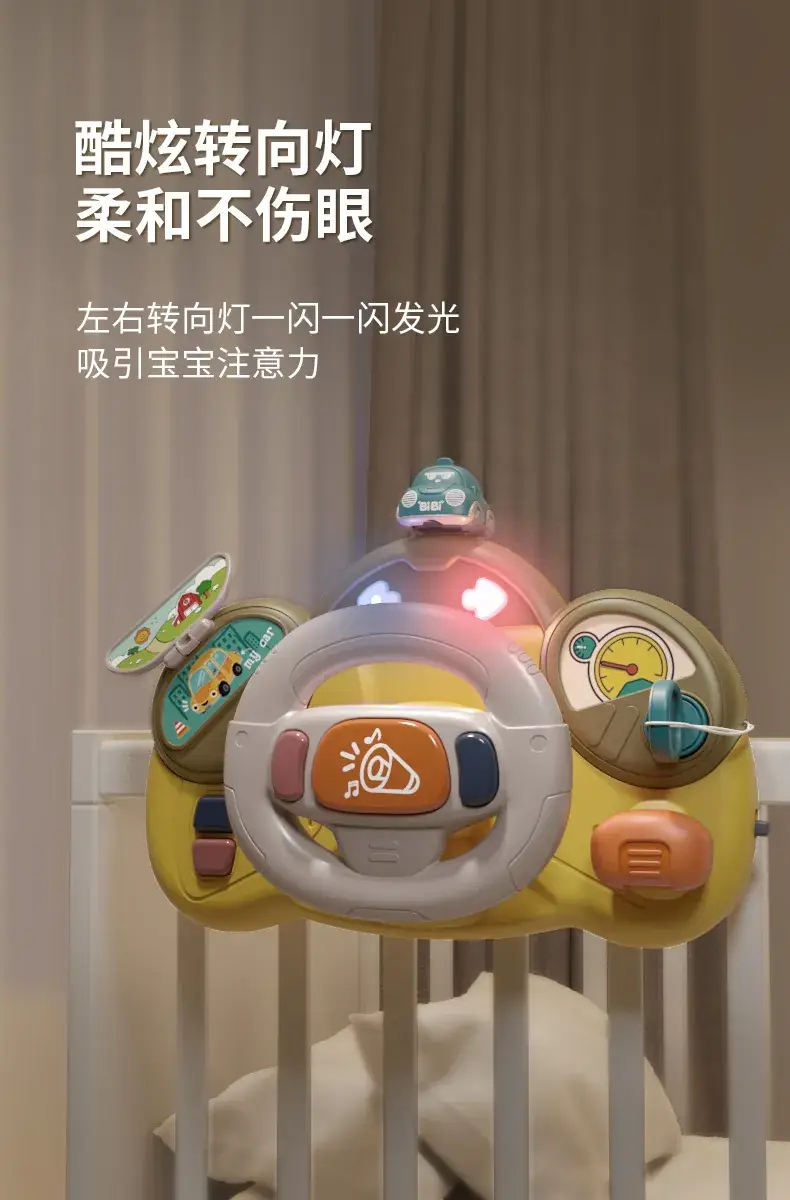 Kids Steering Wheel Toy with Music & Stroller — feature 24