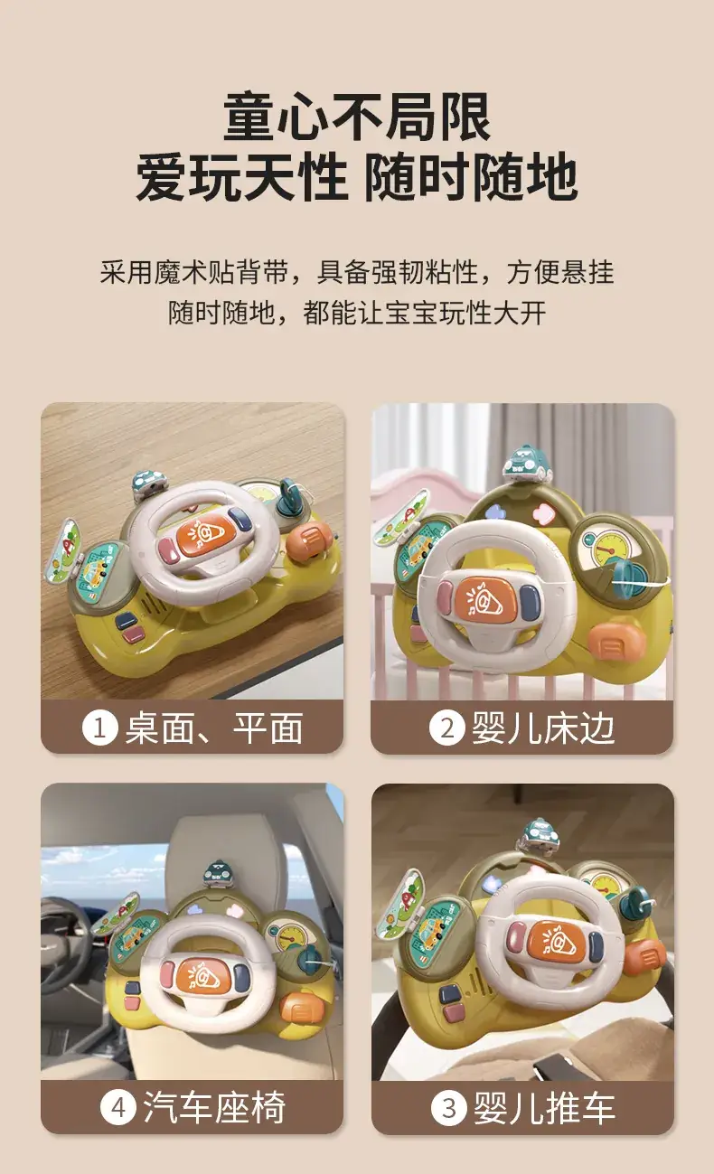 Kids Steering Wheel Toy with Music & Stroller — feature 25