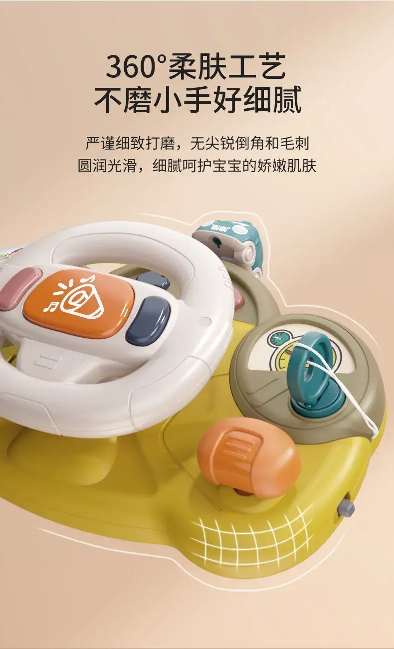 Kids Steering Wheel Toy with Music & Stroller — feature 26