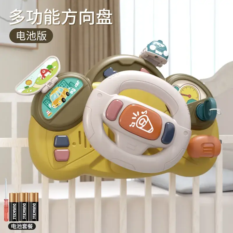 Steering Wheel-Simulated Driving [Battery Package]]