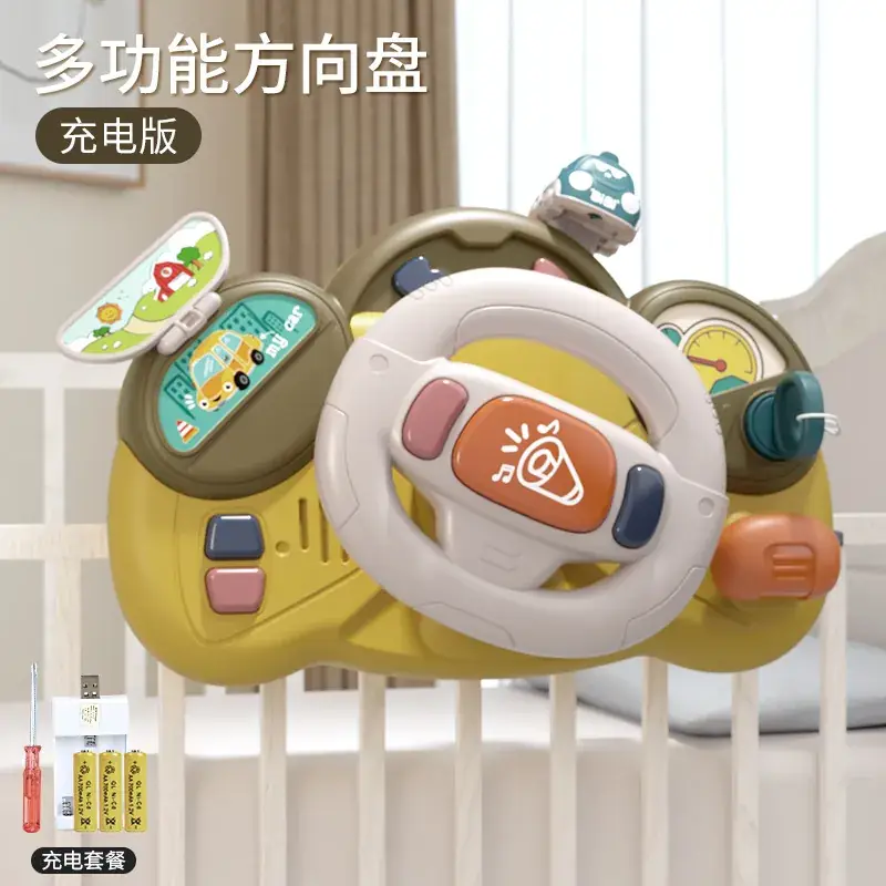 Steering Wheel-Simulated Driving [Charging Kit]]