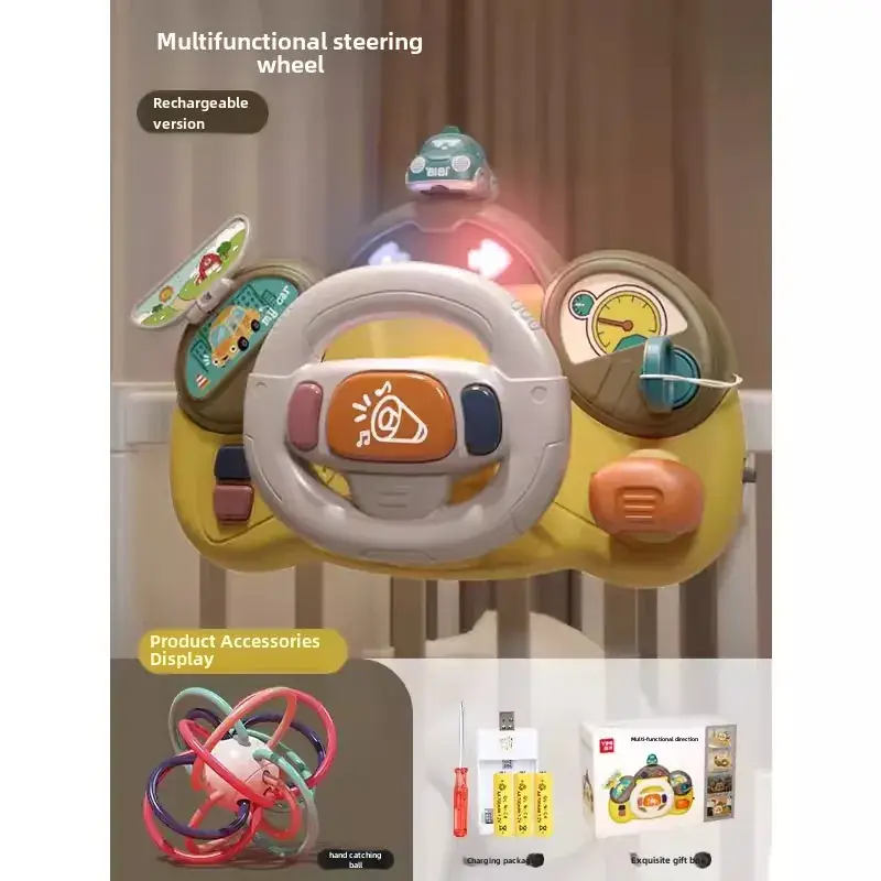 Kids Steering Wheel Toy with Music & Stroller