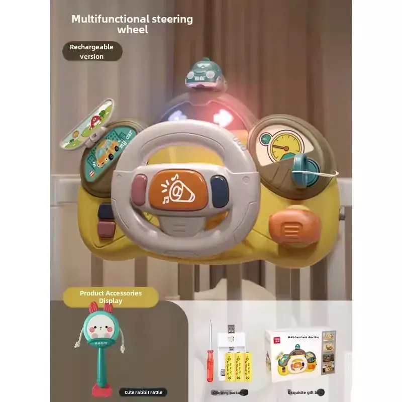 Kids Steering Wheel Toy with Music & Stroller