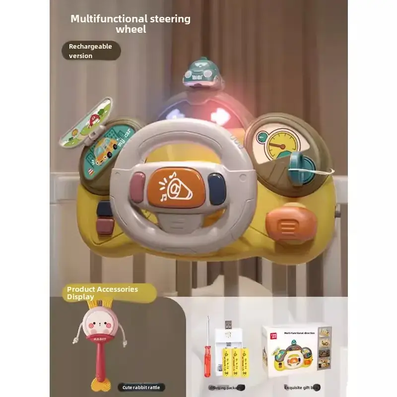 Kids Steering Wheel Toy with Music & Stroller