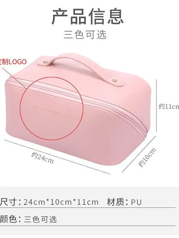 Pink PU Leather Makeup Brush Pillow Travel Case