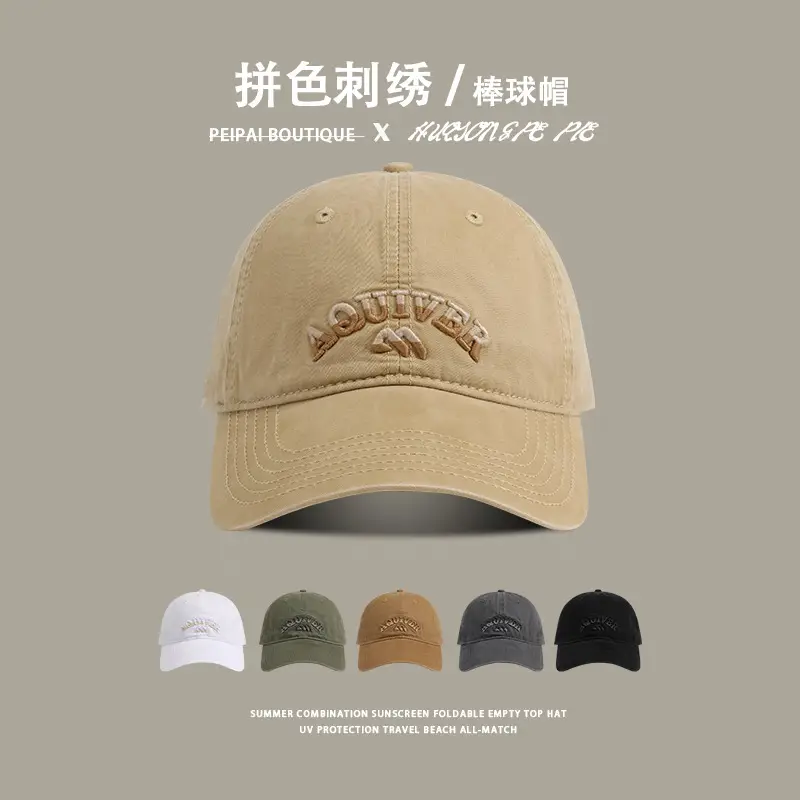 Beige Embroidered Baseball Cap for Girls