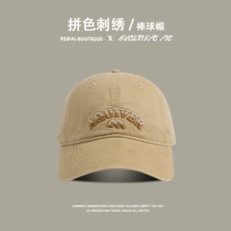 Beige Embroidered Baseball Cap for Girls — feature 10