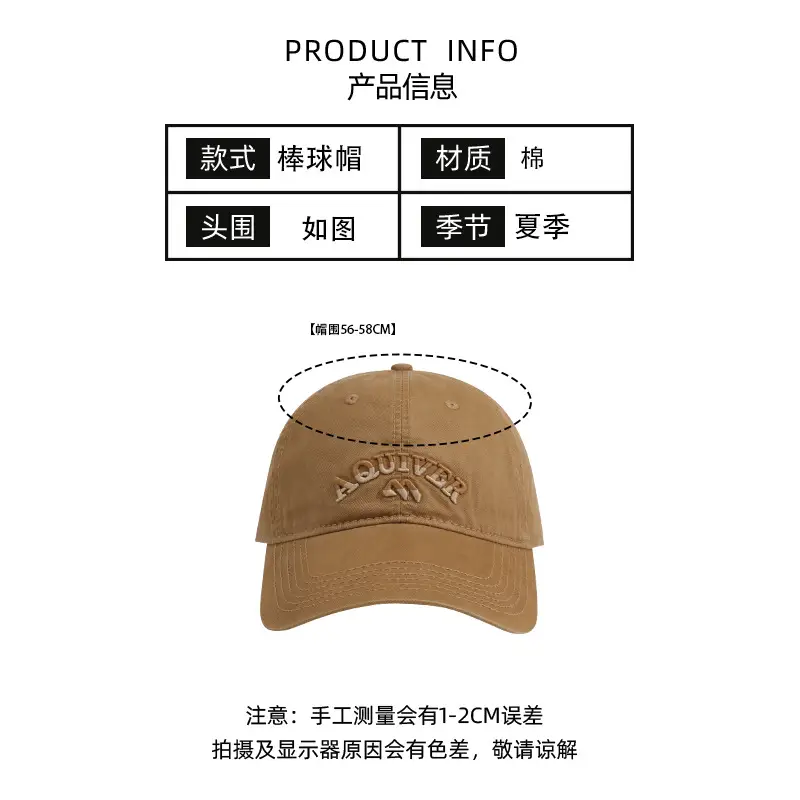 Beige Embroidered Baseball Cap for Girls — feature 5
