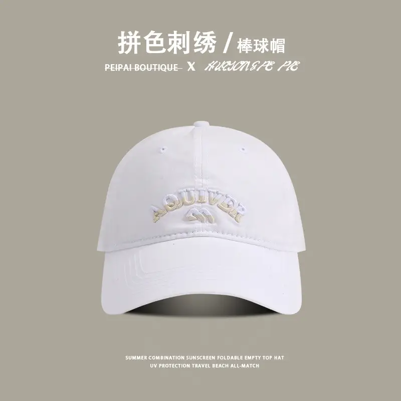 Beige Embroidered Baseball Cap for Girls — feature 6