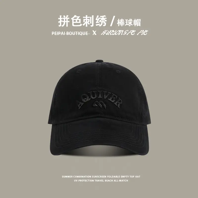 Beige Embroidered Baseball Cap for Girls