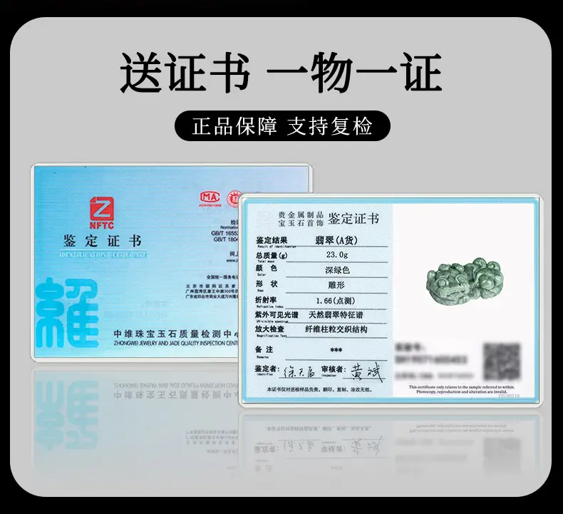 Natural Jade Bean Pendant for Men Green Ruyi — feature 11