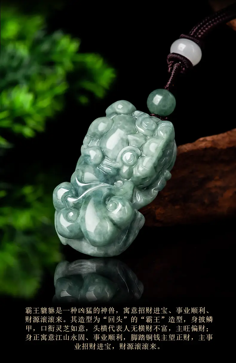 Natural Jade Bean Pendant for Men Green Ruyi — feature 3
