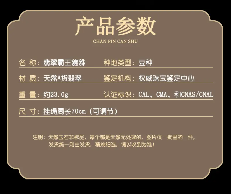 Natural Jade Bean Pendant for Men Green Ruyi — feature 6