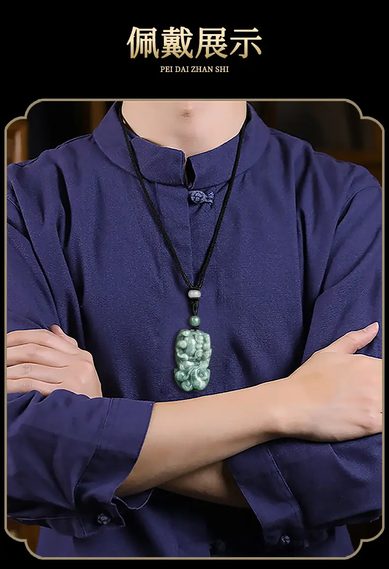 Natural Jade Bean Pendant for Men Green Ruyi — feature 7
