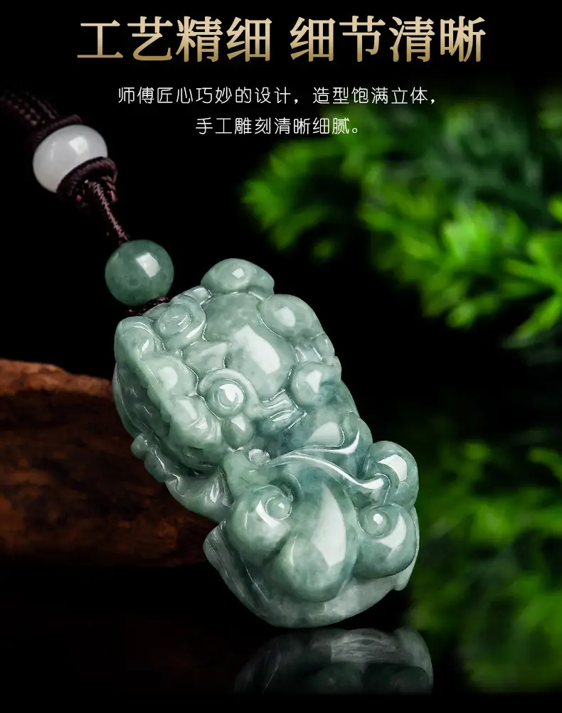 Natural Jade Bean Pendant for Men Green Ruyi — feature 8