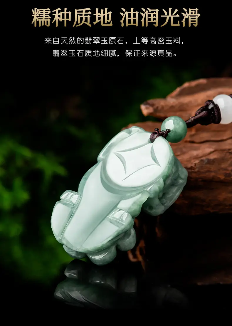 Natural Jade Bean Pendant for Men Green Ruyi — feature 9