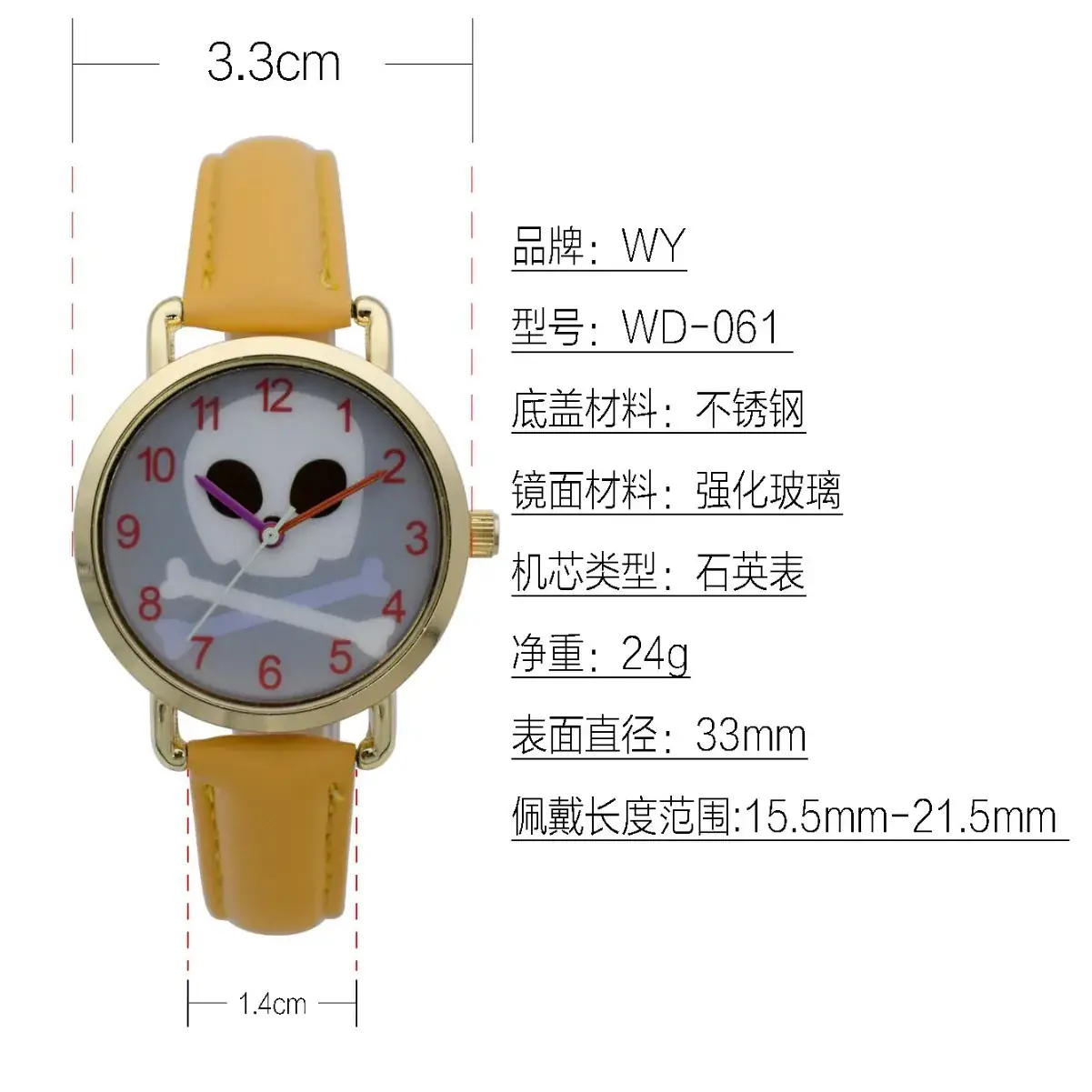 2023 Spring New Cute Cartoon Quartz Watch for Kids - Image 2