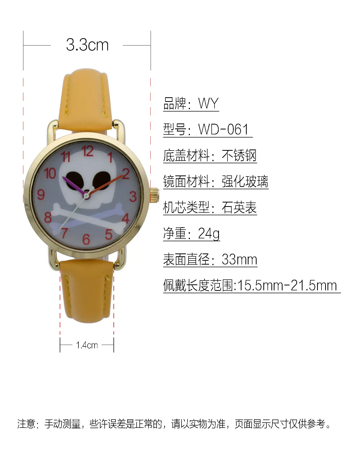 2023 Spring New Cute Cartoon Quartz Watch for Kids — feature 3