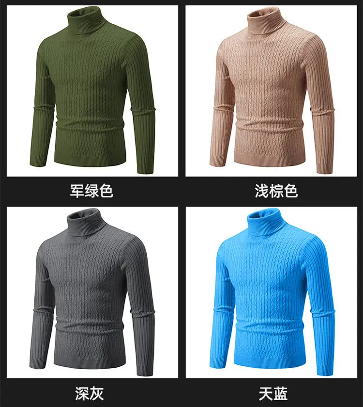 Men's Royal Blue High Collar Twist Knit Sweater — feature 12