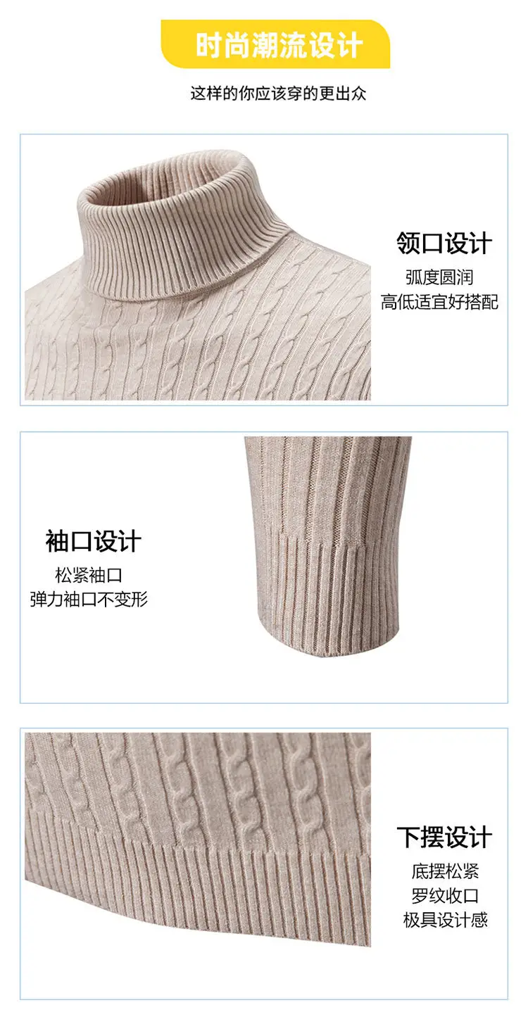 Men's Royal Blue High Collar Twist Knit Sweater — feature 8