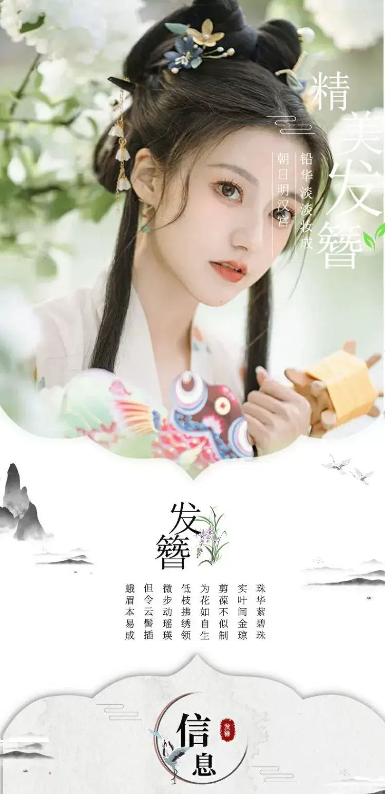 Retro Ebony Hairpin Sandalwood Hairpin Plate Wooden Hairpin Fairy Modern Wooden Hairpin Cheongsam Hanfu Headwear — feature 2