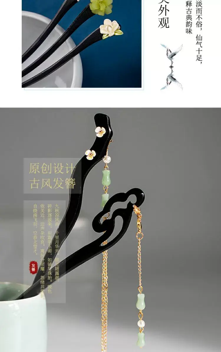 Retro Ebony Hairpin Sandalwood Hairpin Plate Wooden Hairpin Fairy Modern Wooden Hairpin Cheongsam Hanfu Headwear — feature 5