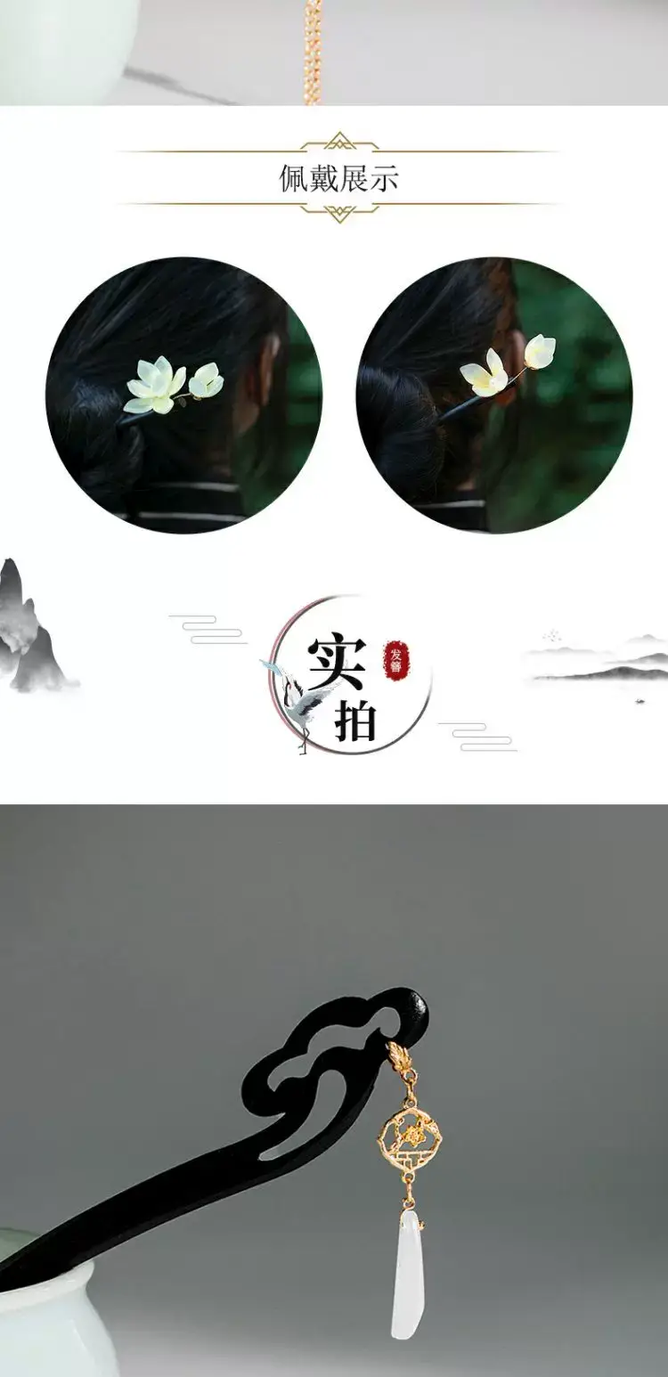 Retro Ebony Hairpin Sandalwood Hairpin Plate Wooden Hairpin Fairy Modern Wooden Hairpin Cheongsam Hanfu Headwear — feature 6