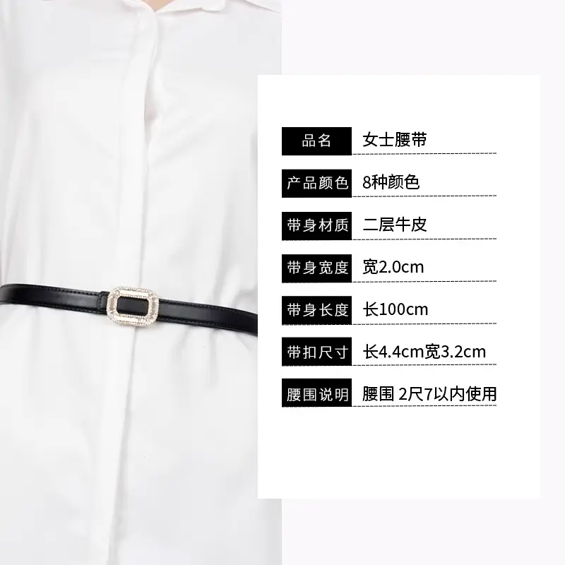 Black Diamond Square Buckle Leather Belt for Women - Image 11