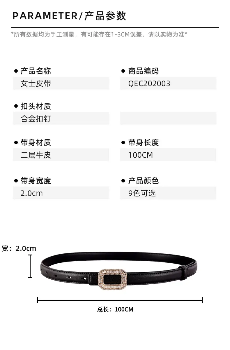 Black Diamond Square Buckle Leather Belt for Women — feature 26