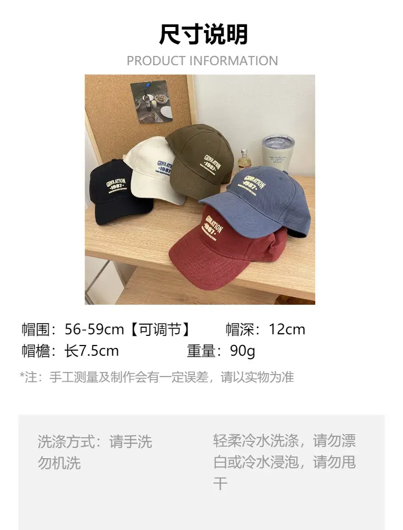 Men's 1987 Genation Cap Navy Blue Casual Sports Hat — feature 1