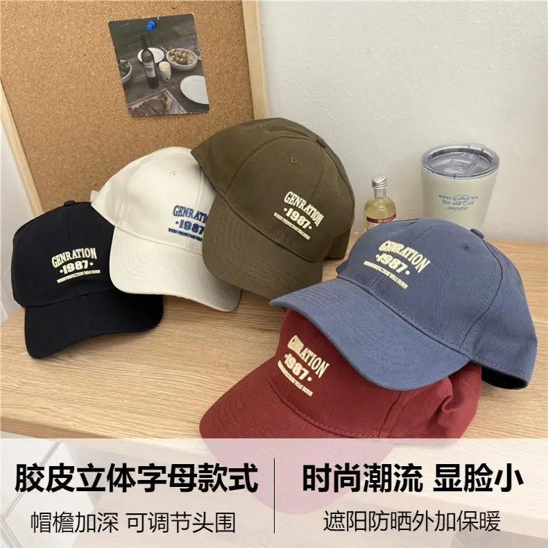 Men's 1987 Genation Cap Navy Blue Casual Sports Hat — feature 2