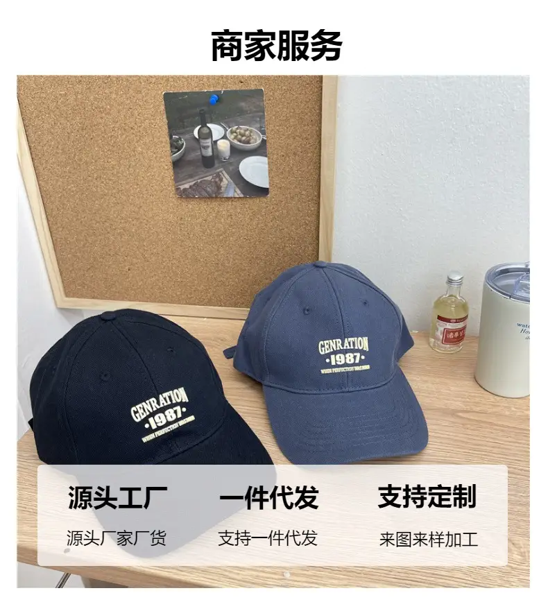 Men's 1987 Genation Cap Navy Blue Casual Sports Hat — feature 3