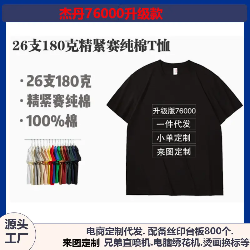 Men Grey Cotton T-Shirt 26 Count Round Neck Short Sleeve - Image 15